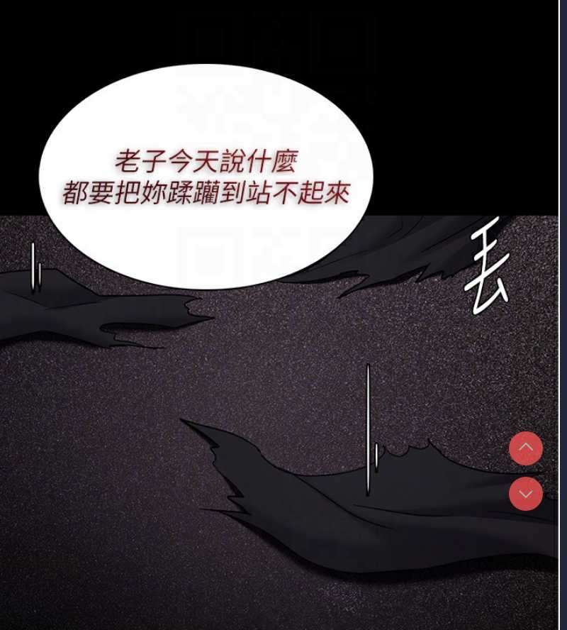 痴汉成瘾