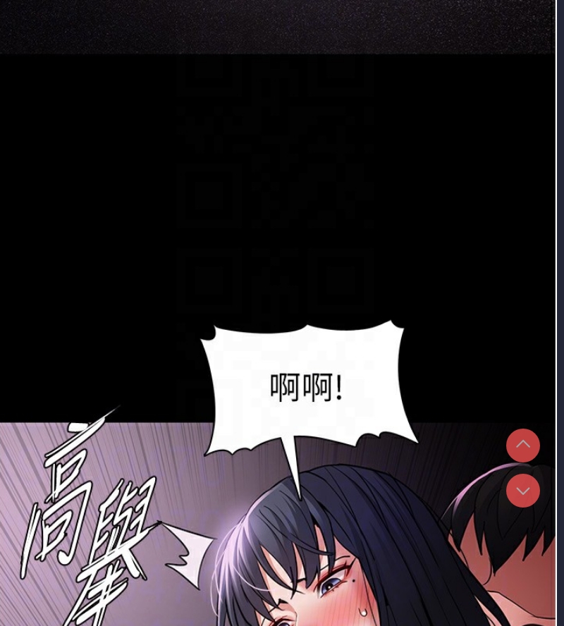 痴汉成瘾