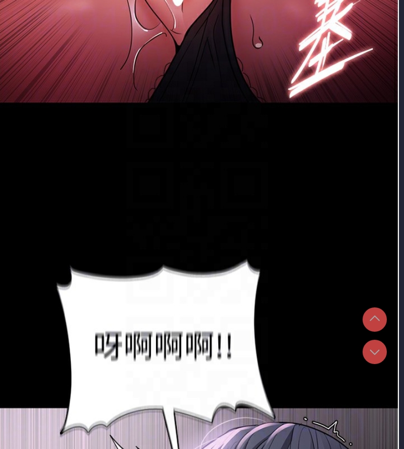 痴汉成瘾