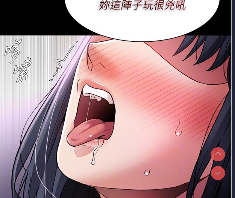 痴汉成瘾