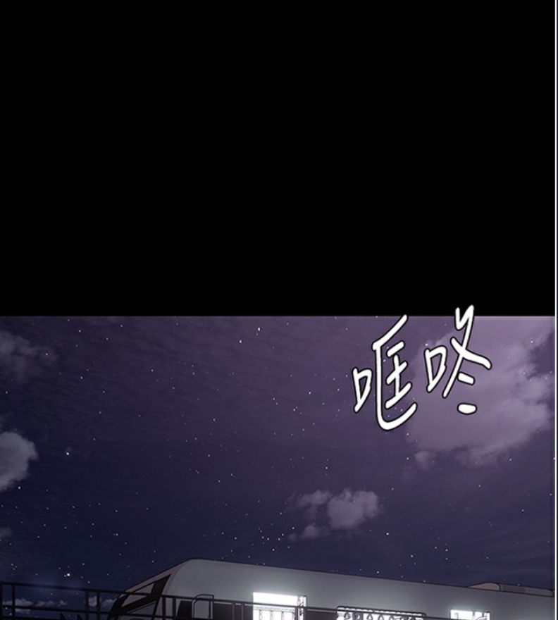 痴汉成瘾