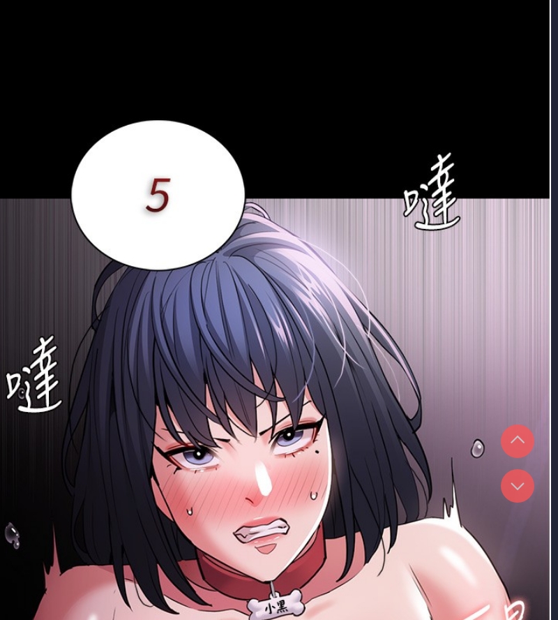 痴汉成瘾