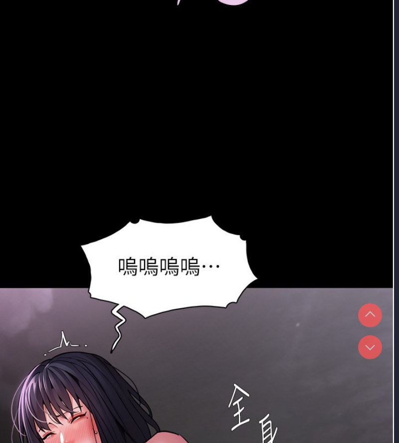 痴汉成瘾