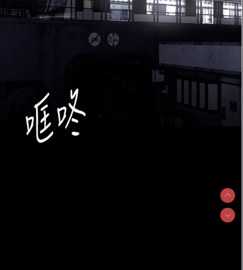 痴汉成瘾