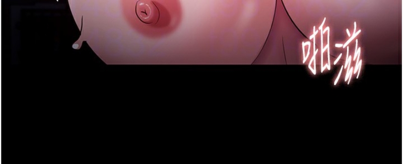 痴汉成瘾