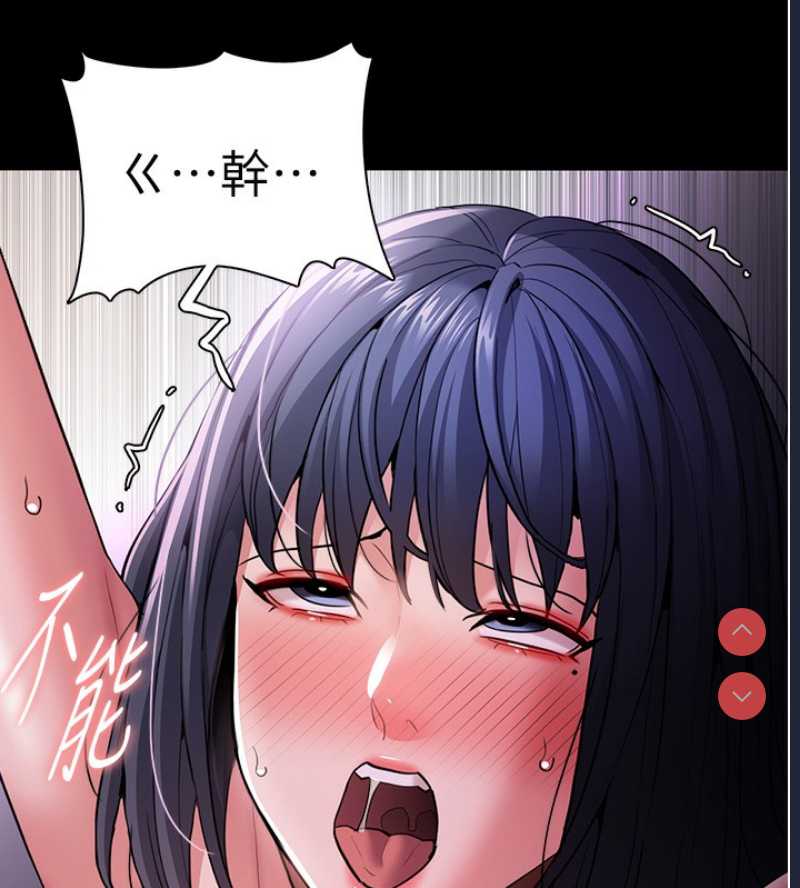痴汉成瘾