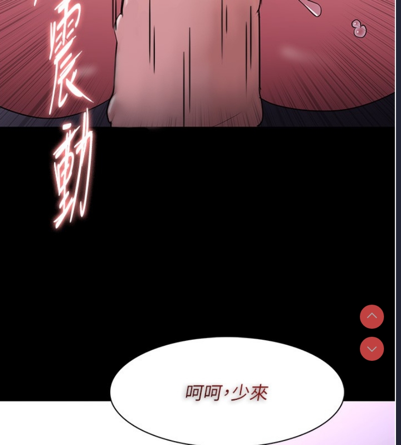 痴汉成瘾