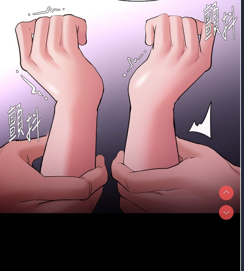 痴汉成瘾