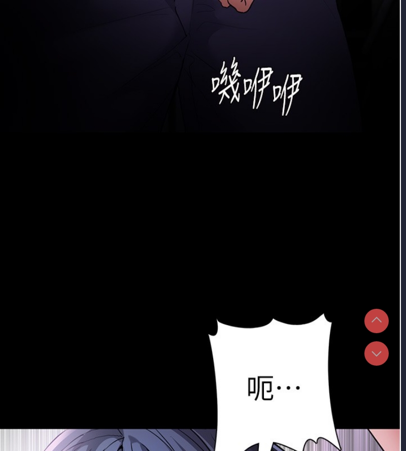 痴汉成瘾