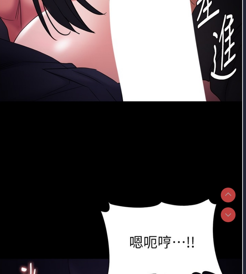 痴汉成瘾