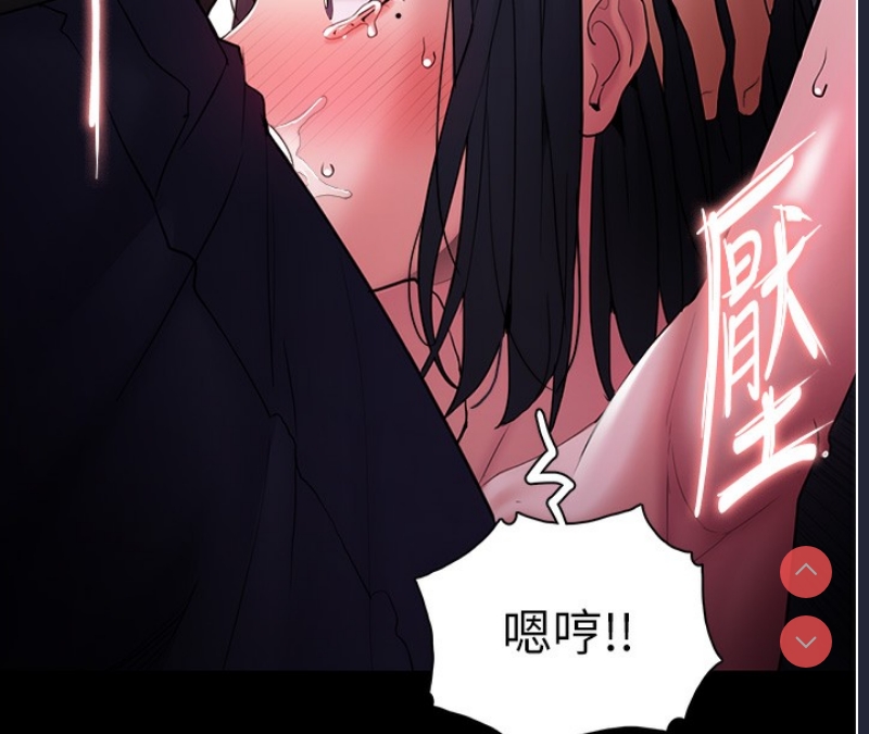 痴汉成瘾