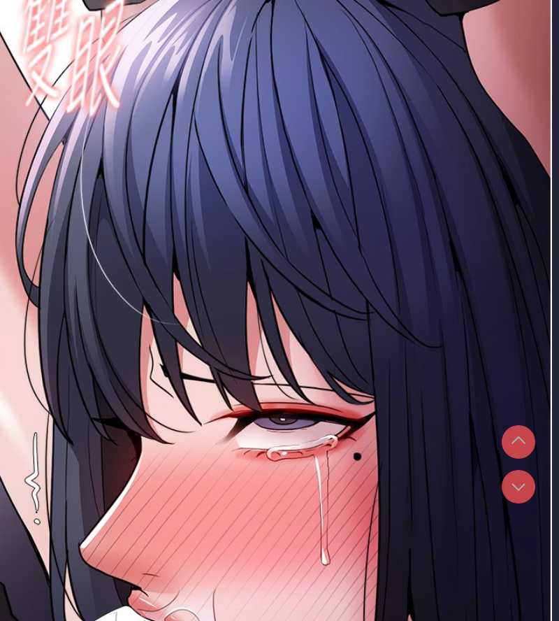 痴汉成瘾