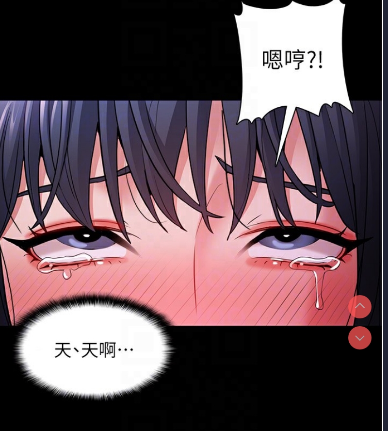 痴汉成瘾