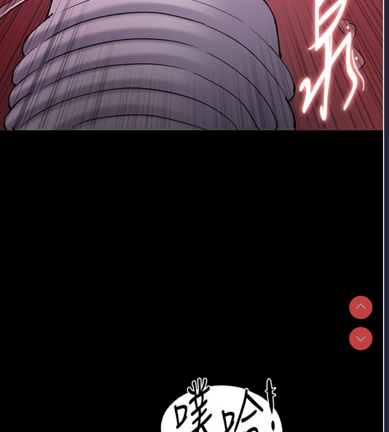 痴汉成瘾