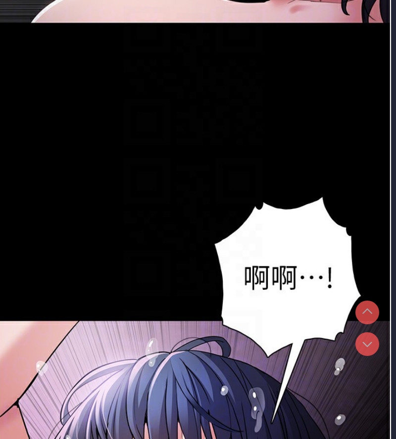 痴汉成瘾