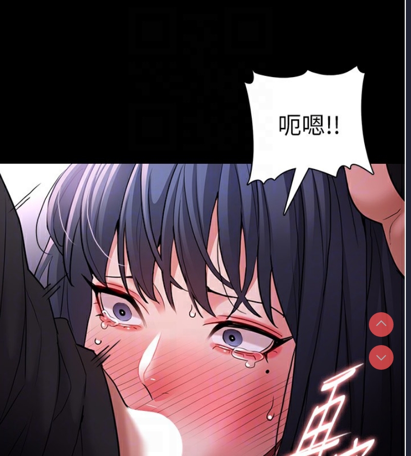 痴汉成瘾
