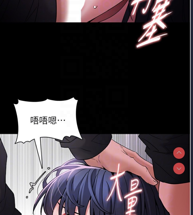 痴汉成瘾