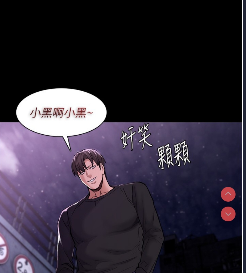 痴汉成瘾