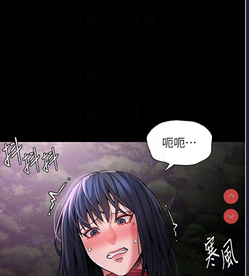 痴汉成瘾