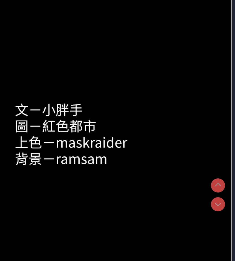 痴汉成瘾