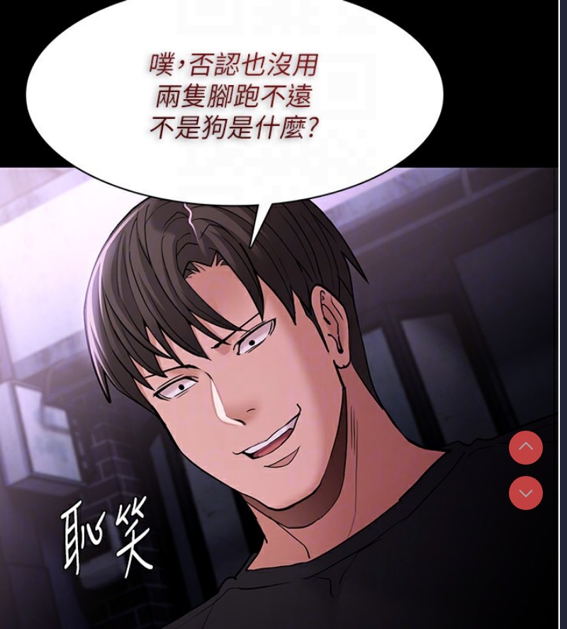 痴汉成瘾