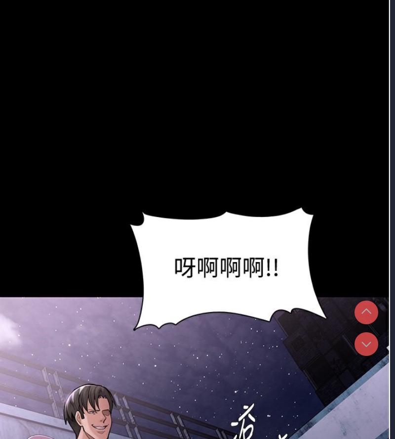 痴汉成瘾