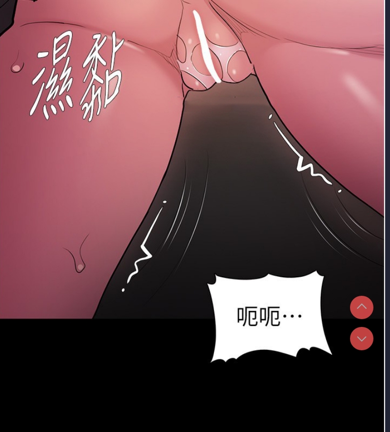 痴汉成瘾