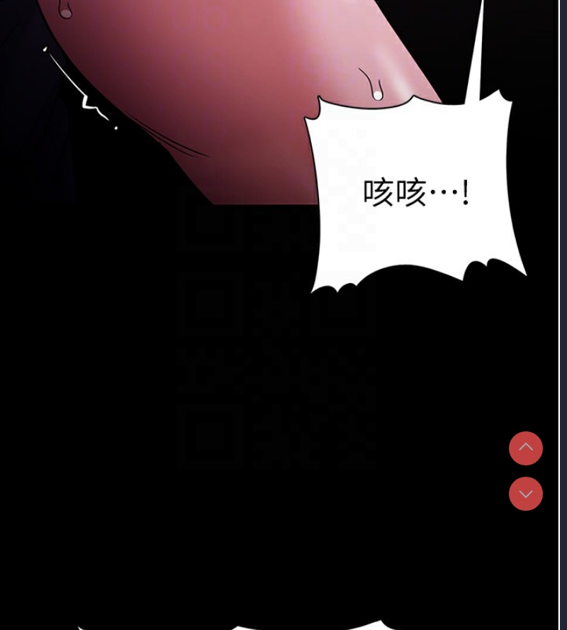 痴汉成瘾