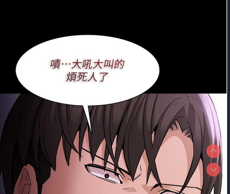 痴汉成瘾