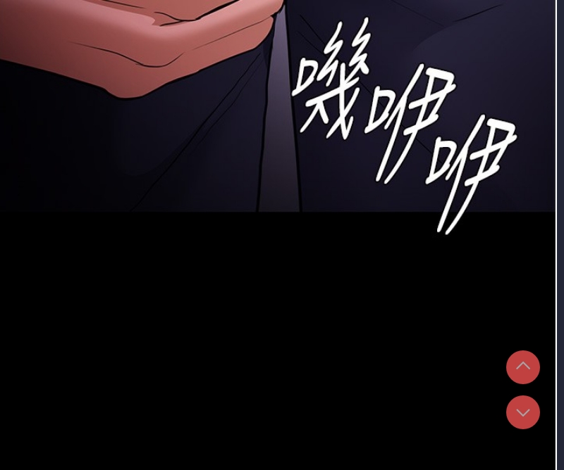 痴汉成瘾