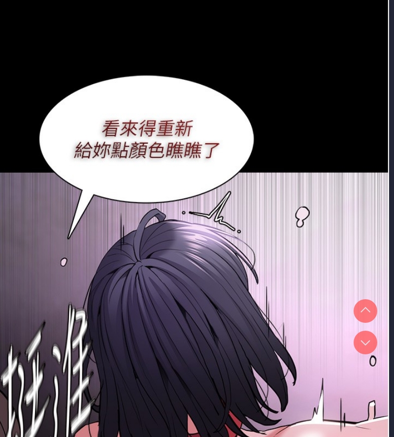 痴汉成瘾