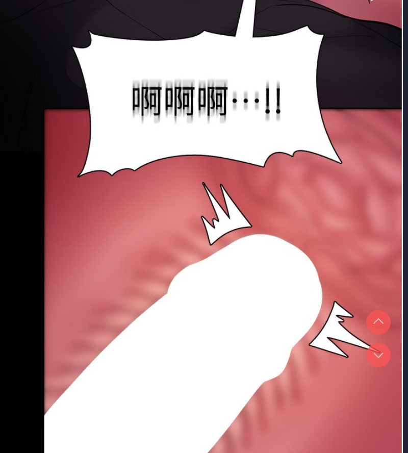 痴汉成瘾