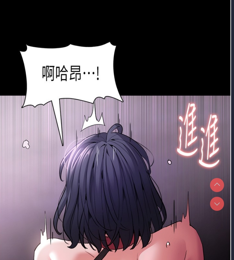 痴汉成瘾