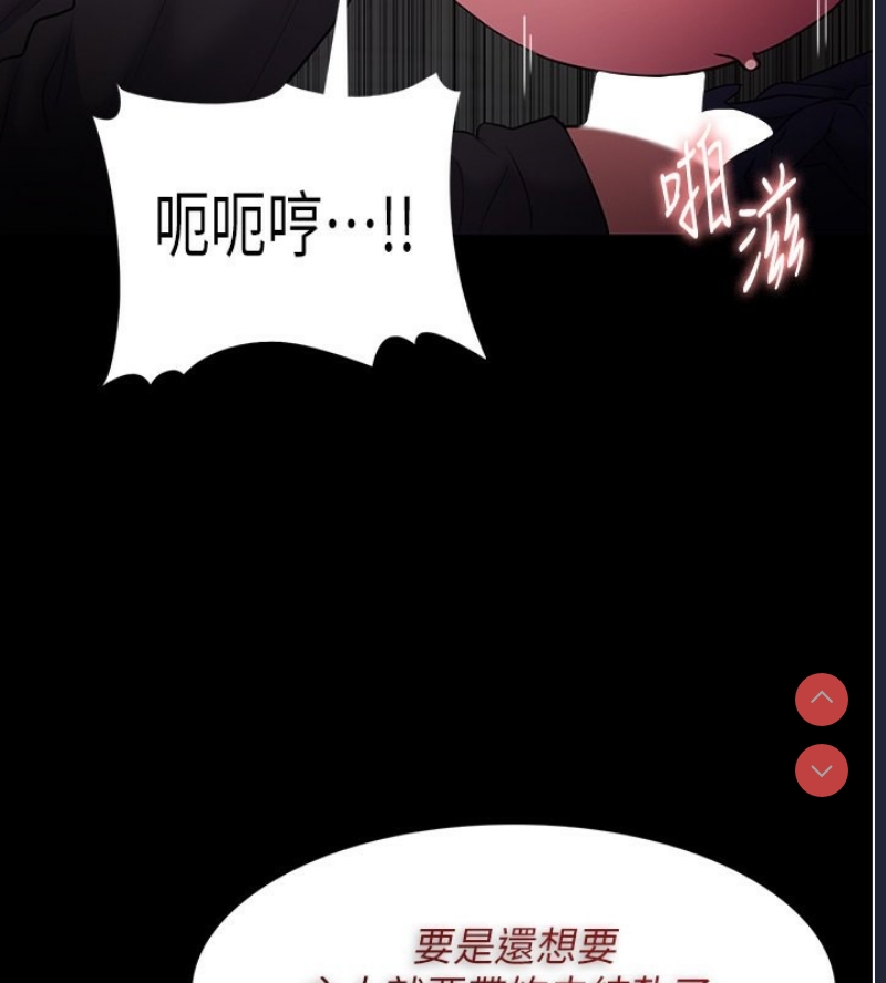 痴汉成瘾