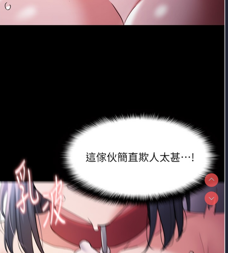 痴汉成瘾