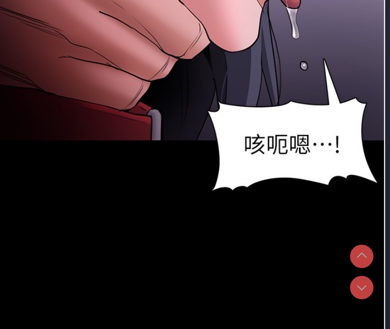 痴汉成瘾