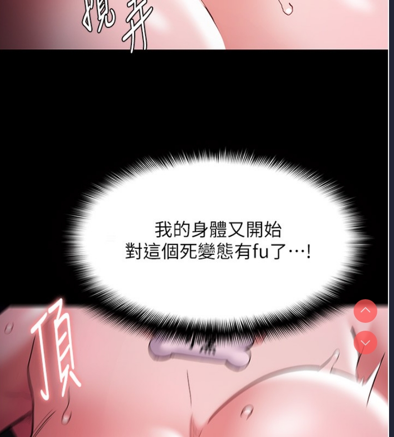 痴汉成瘾
