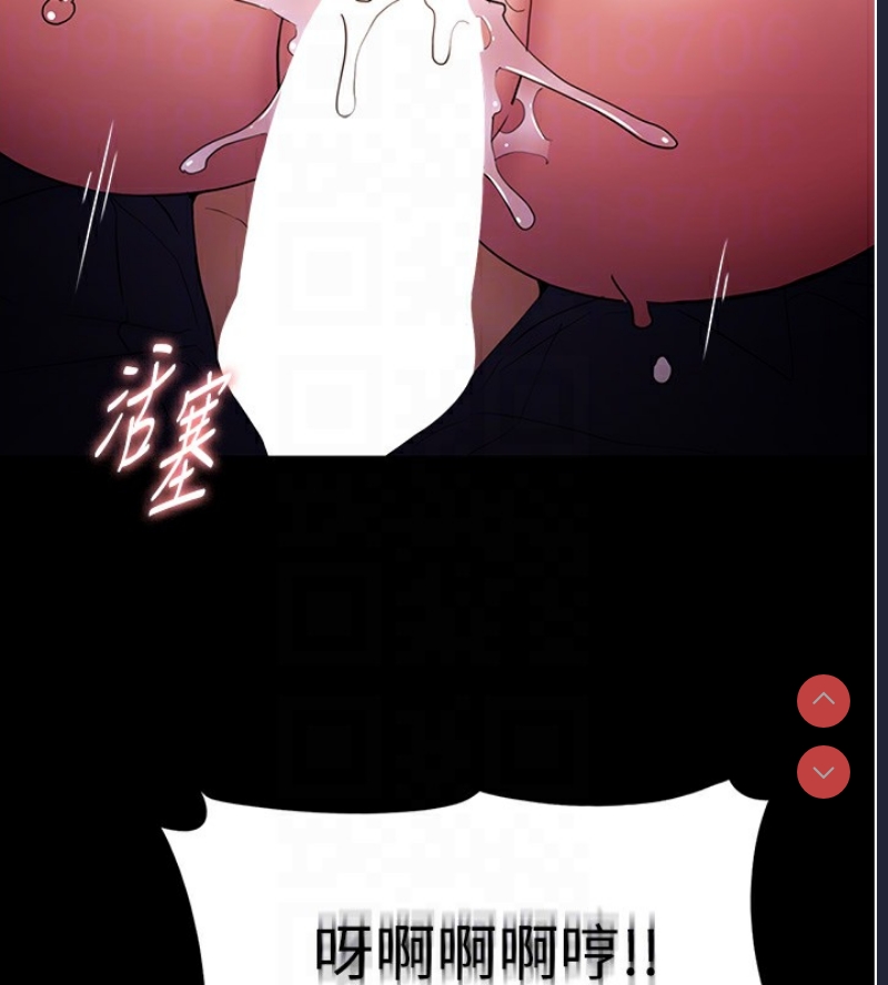 痴汉成瘾