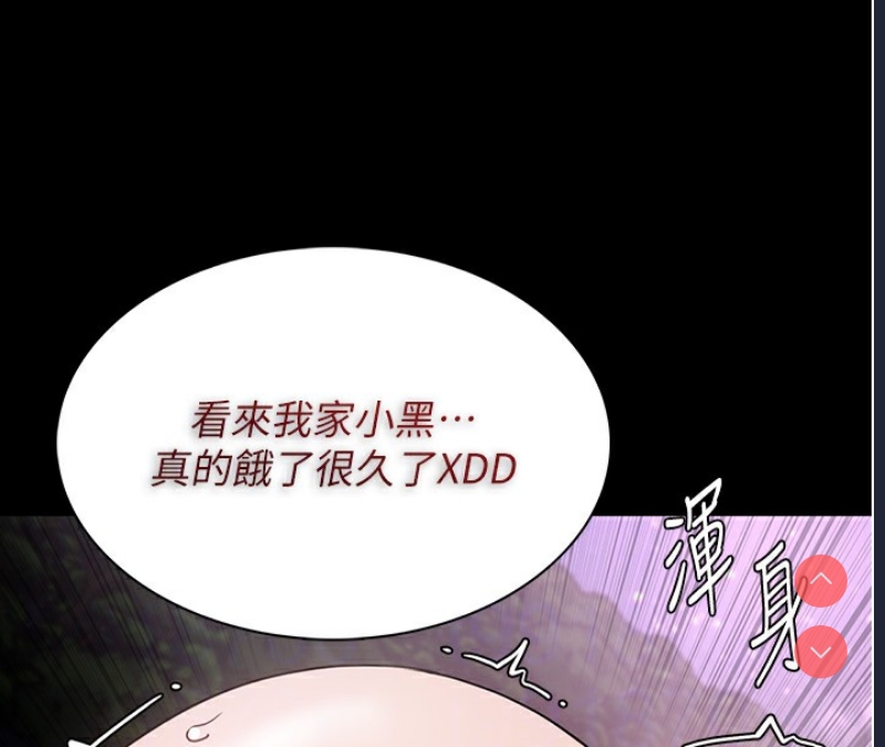 痴汉成瘾