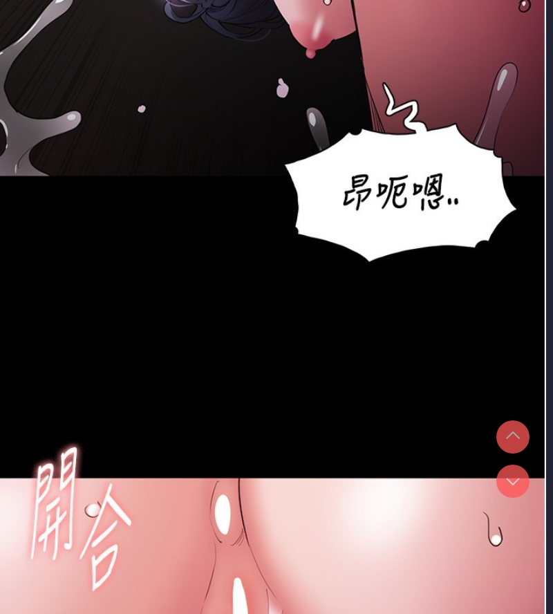 痴汉成瘾