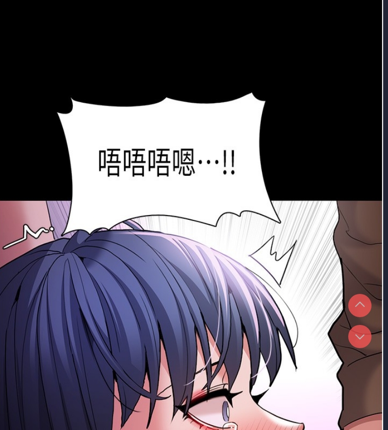 痴汉成瘾