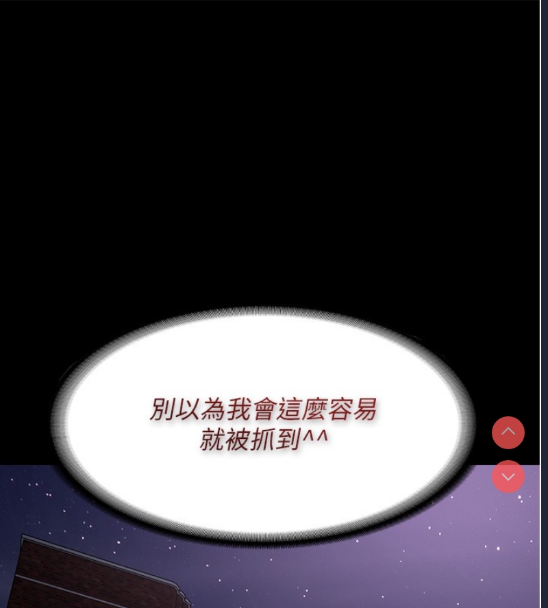 痴汉成瘾