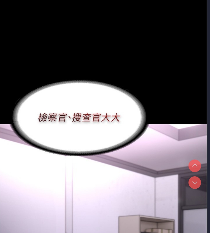 痴汉成瘾
