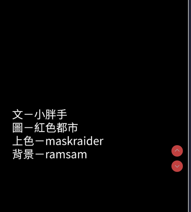 痴汉成瘾