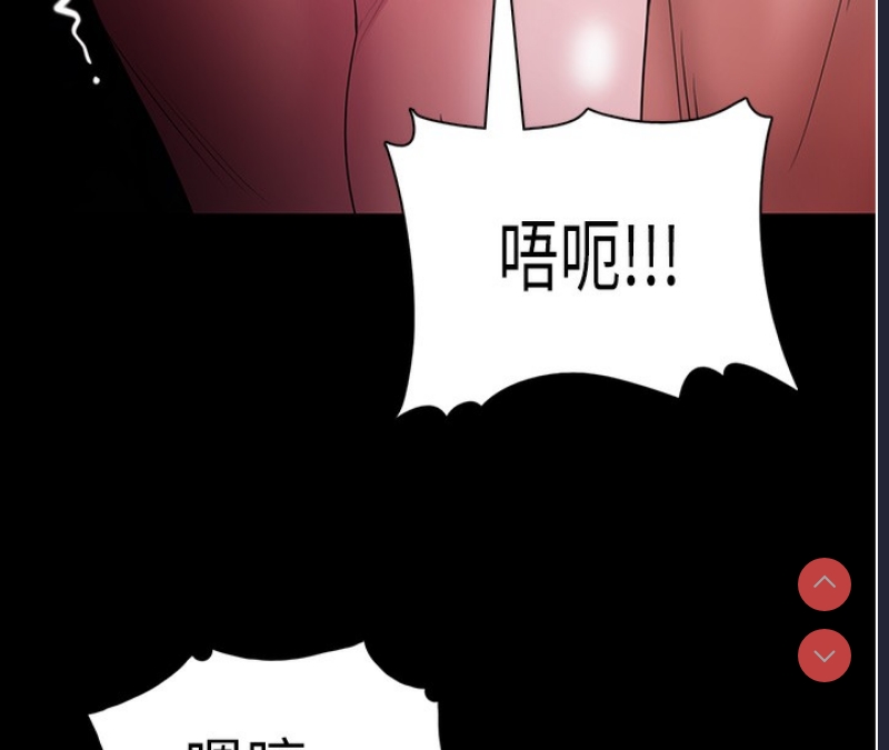 痴汉成瘾