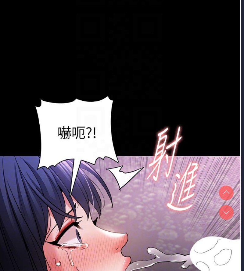 痴汉成瘾