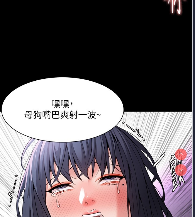 痴汉成瘾