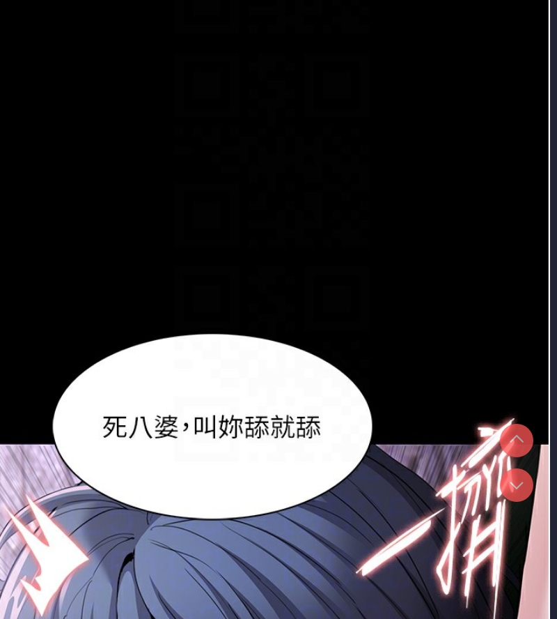痴汉成瘾
