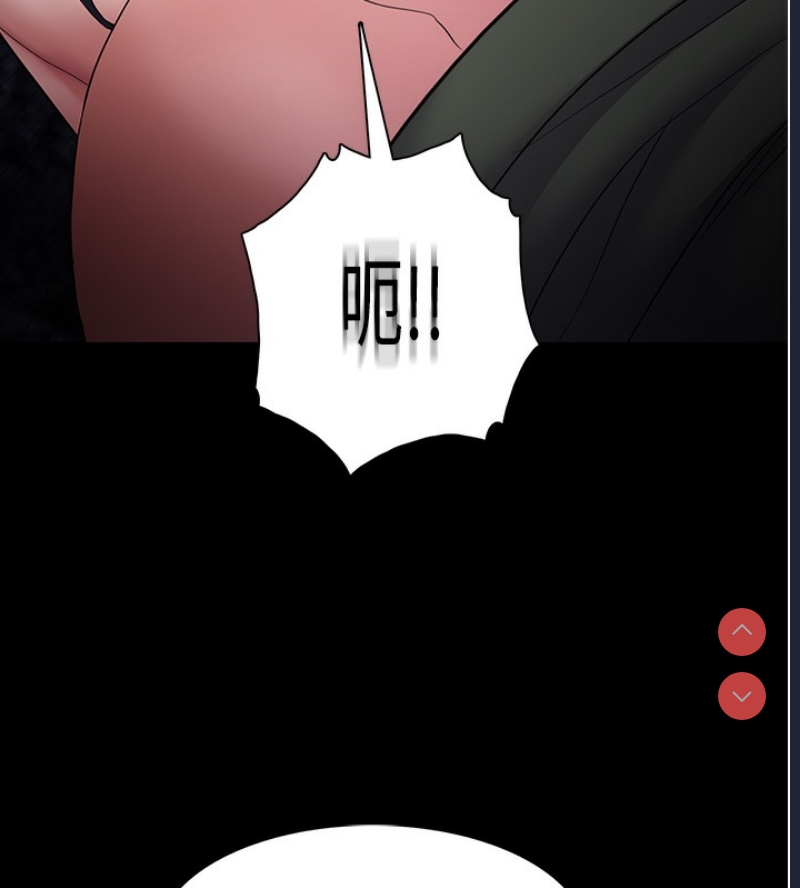痴汉成瘾