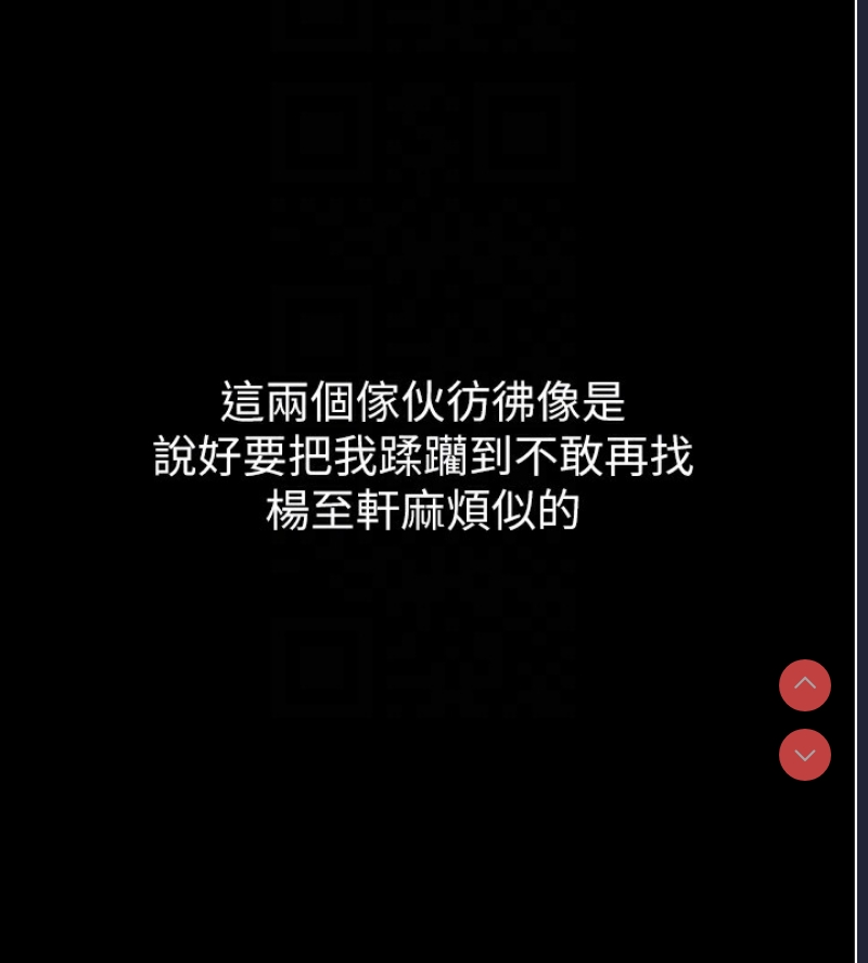 痴汉成瘾